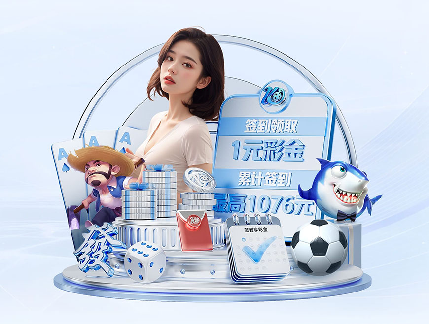 爱游戏(ayx sports)