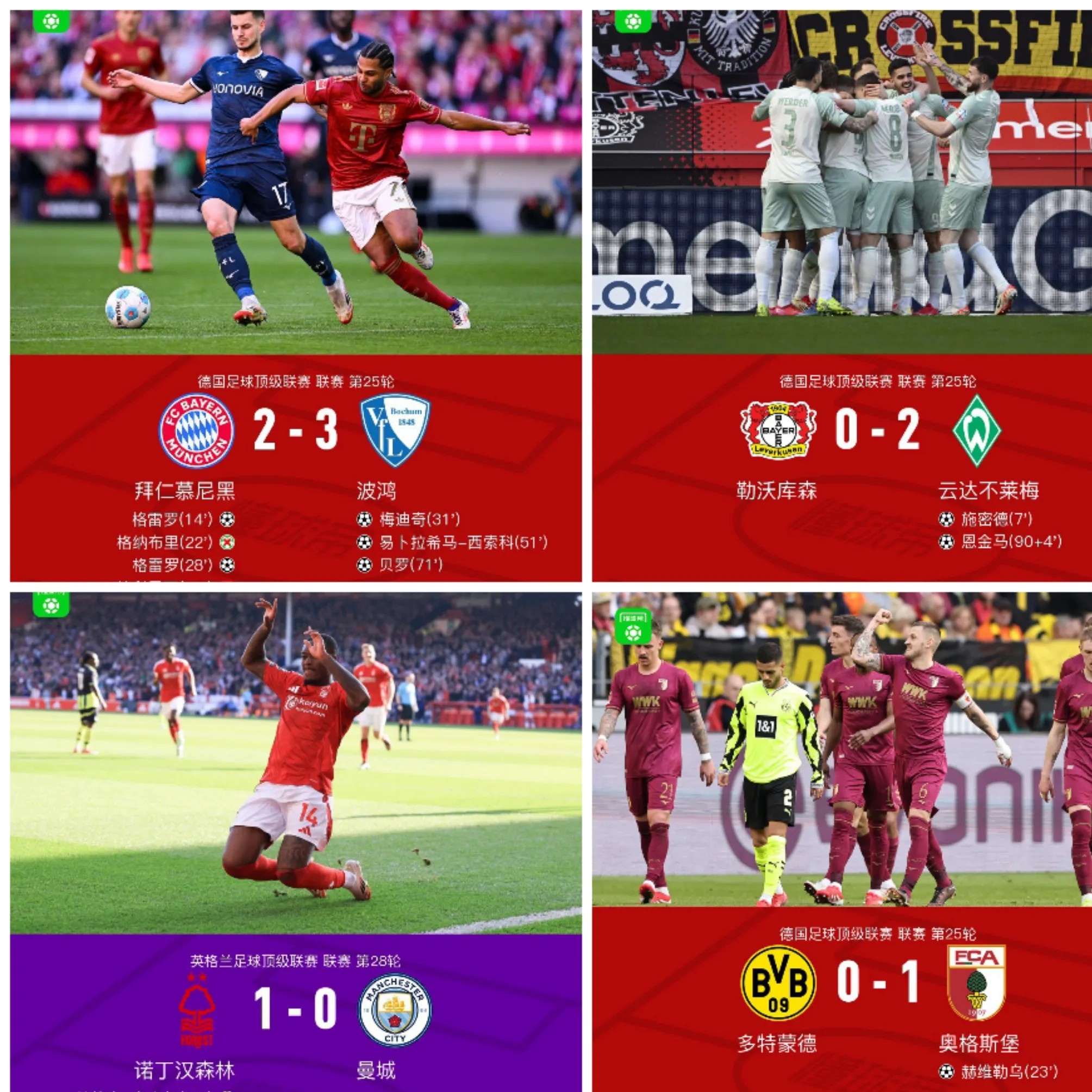 开云体育下载-里程碑夜迈阿密热火绝杀压哨，国王杯冲刺阶段刷纪录，压力陡增，阵容厚度经受考验的简单介绍