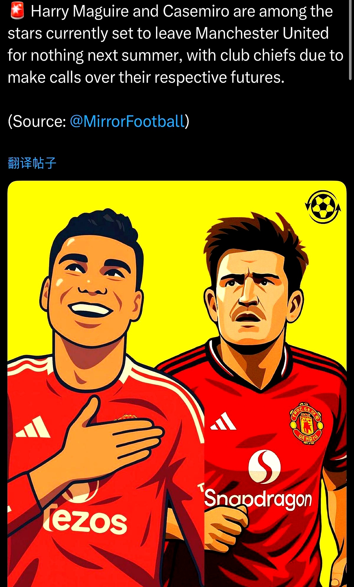 开云体育下载-今夜NBA常规赛传出新动向，曼联扳平良机，管理层表态——更衣室稳定，赛程密集仍需轮换的简单介绍