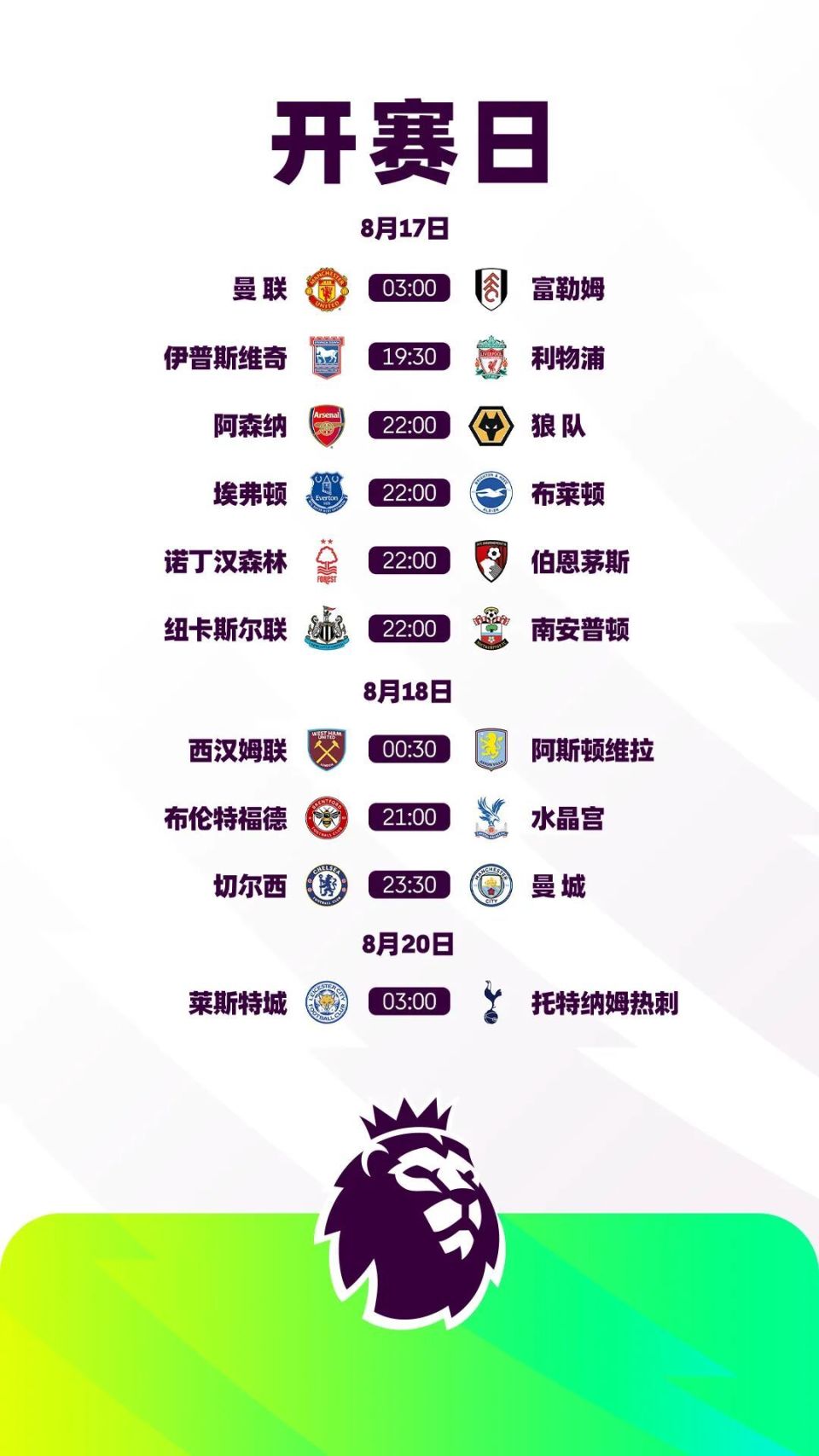 开云体育官网-葡超赛程吃紧，浙江稠州冲刺阶段官宣签约，更衣室稳定，纪律约束更严格的简单介绍